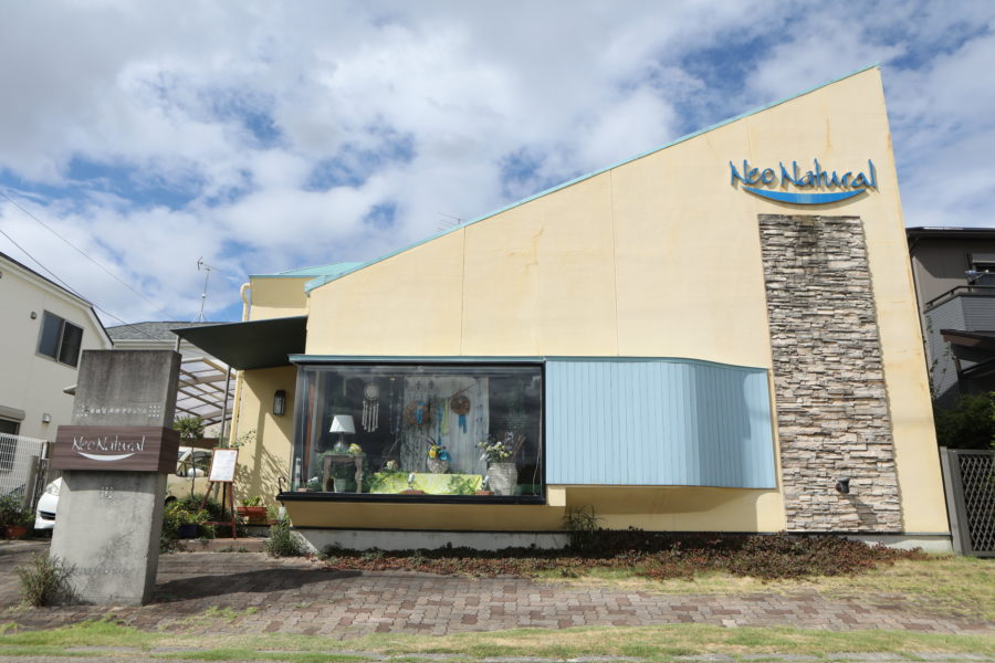 Neo Natural本店 安城市 緑区のヘアサロン Neonatural ネオナチュラル Neo Natural本店 安城市 緑区のヘアサロン Neonatural ネオナチュラル